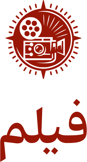 فيلم logo design