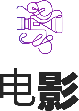 电影 logo design