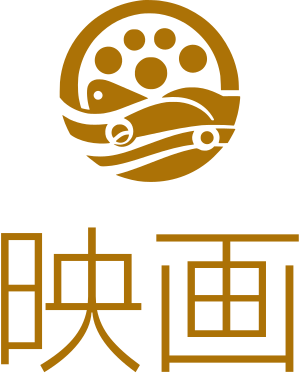 映画 logo design