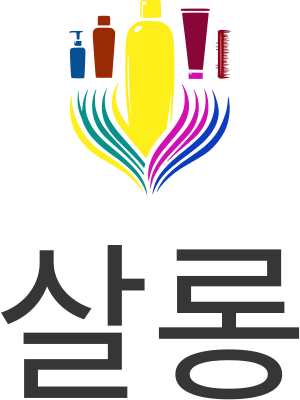 살롱 logo design