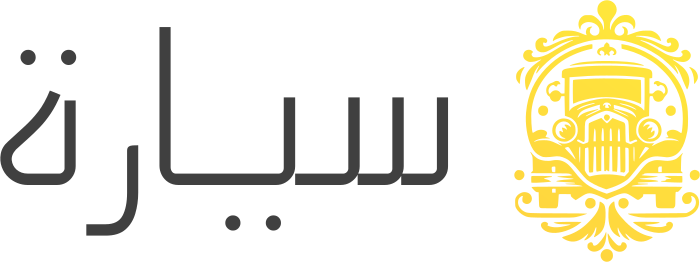 سيارة logo design