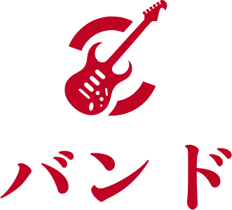 バンド logo design