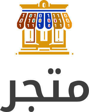 متجر logo design