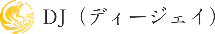 DJ（ディージェイ） logo design