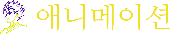 애니메이션 logo design