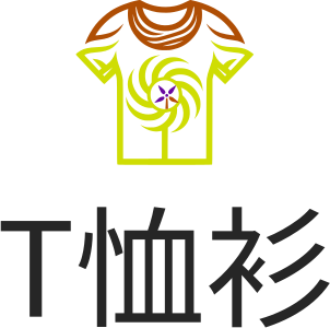 T恤衫 logo design