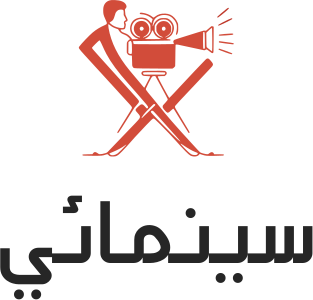 تصميم شعار سينمائي