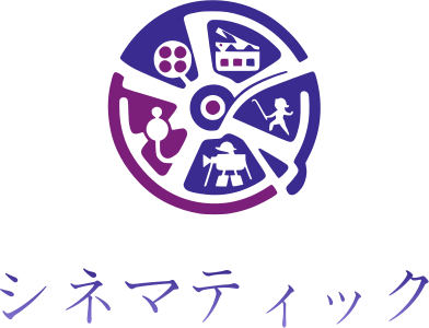 シネマティック ロゴデザイン