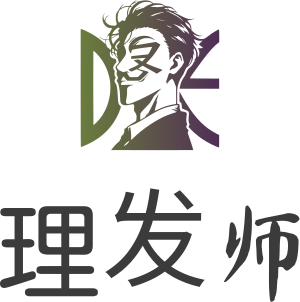 理发师 标志设计