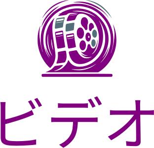 ビデオ ロゴデザイン