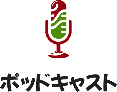 ポッドキャスト ロゴデザイン