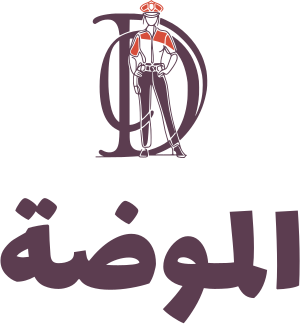 تصميم شعار الموضة