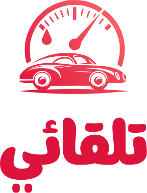 تصميم شعار تلقائي
