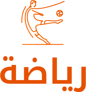 تصميم شعار رياضة