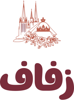 تصميم شعار زفاف