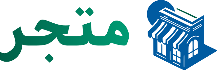 تصميم شعار متجر