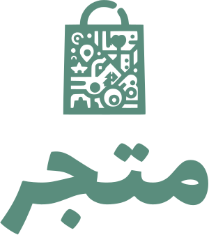 تصميم شعار متجر