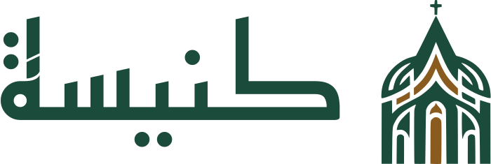 تصميم شعار كنيسة