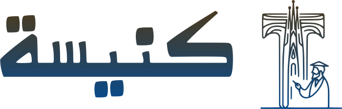 تصميم شعار كنيسة