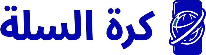 تصميم شعار كرة السلة