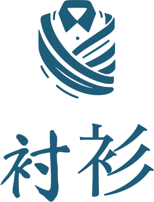 衬衫 标志设计