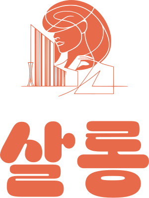 살롱 로고 디자인