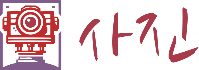 사진 로고 디자인