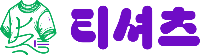 티셔츠 로고 디자인