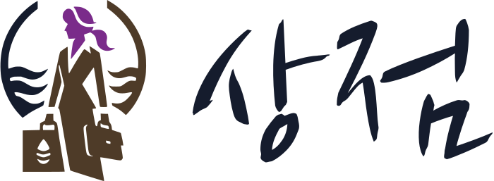 상점 로고 디자인