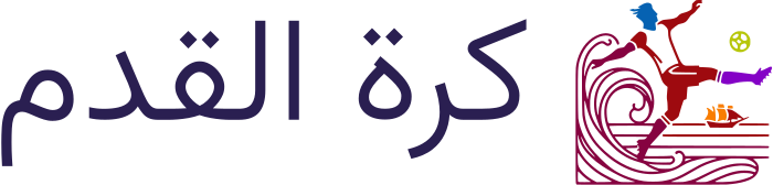كرة القدم logo design