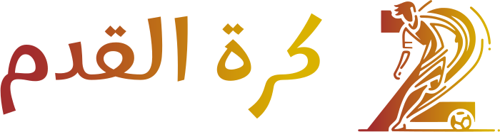 كرة القدم logo design