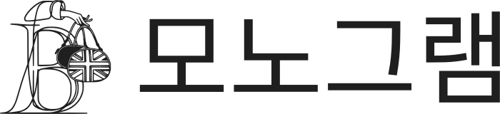 모노그램 logo design