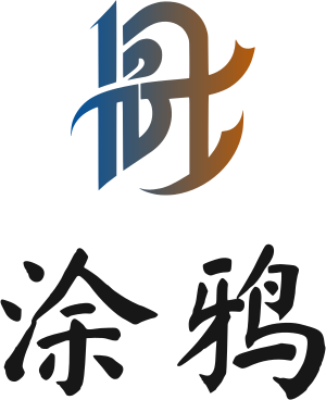 涂鸦 标志设计