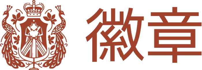 徽章 标志设计