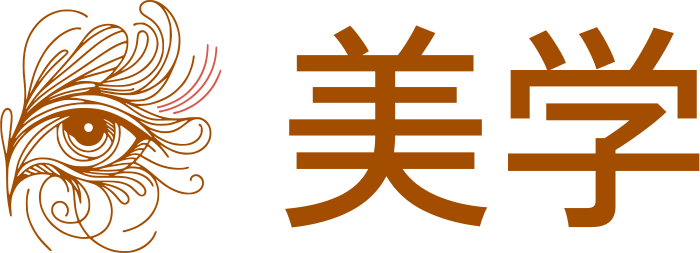 美学 标志设计