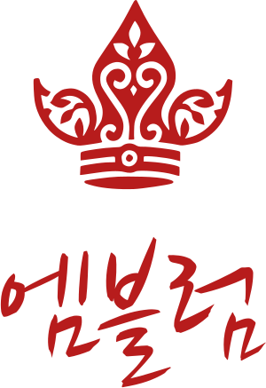 엠블럼 로고 디자인