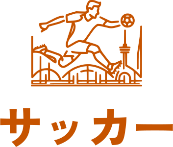 サッカー ロゴデザイン