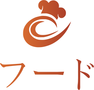 フード ロゴデザイン