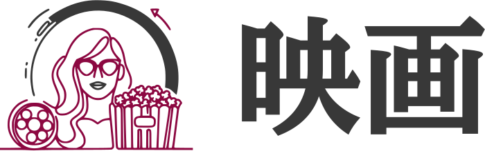 映画 ロゴデザイン