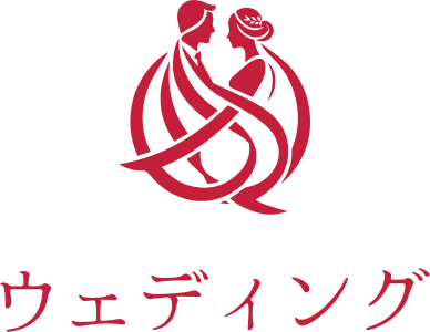 ウェディング ロゴデザイン