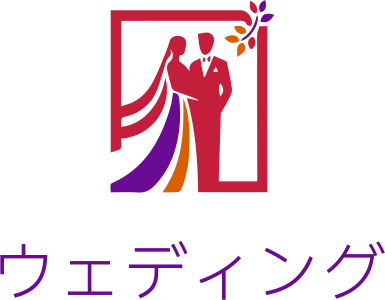 ウェディング ロゴデザイン
