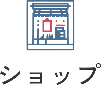 ショップ ロゴデザイン
