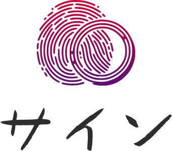 サイン ロゴデザイン