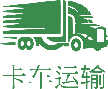 卡车运输 标志设计
