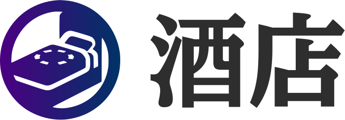 酒店 标志设计