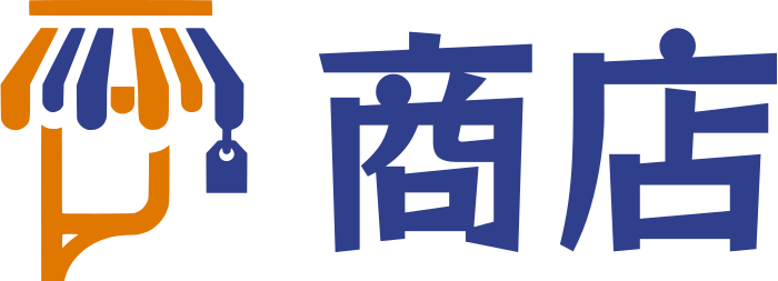 商店 标志设计