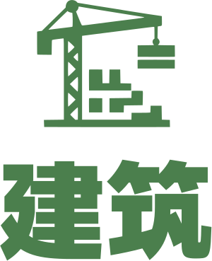 建筑 标志设计