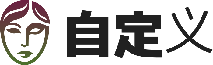 自定义 标志设计