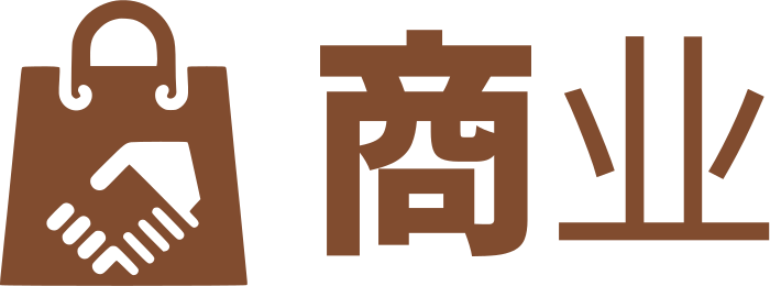 商业 标志设计