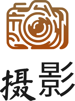 摄影 标志设计